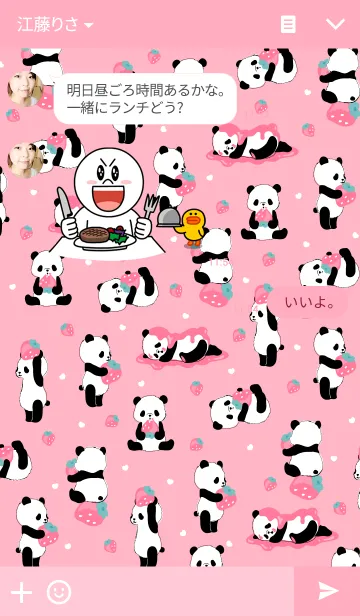 [LINE着せ替え] ぱんだらけ（ver.いちご味）の画像3