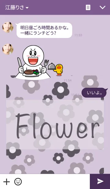 [LINE着せ替え] "Simple Flower"の画像3