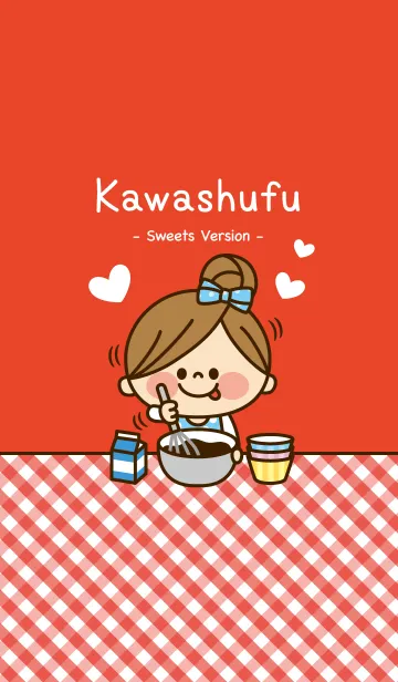 かわいい主婦の1日【スイーツ】のLINE着せ替え