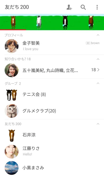 [LINE着せ替え] やっぱり馬が好きの画像2
