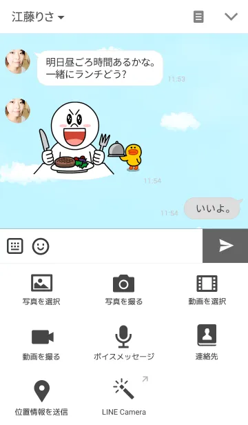 [LINE着せ替え] やっぱり馬が好きの画像4