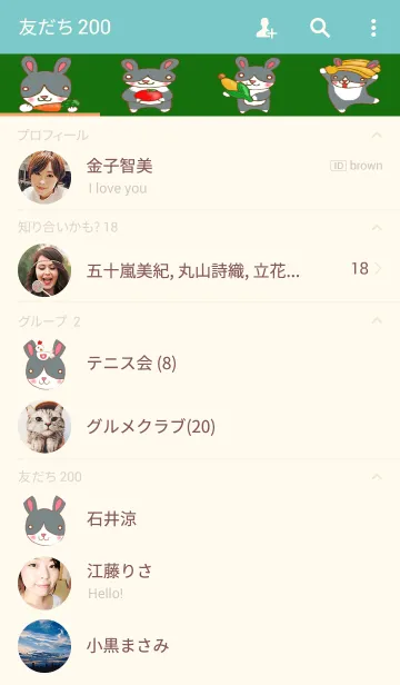 [LINE着せ替え] KURUMIの画像2