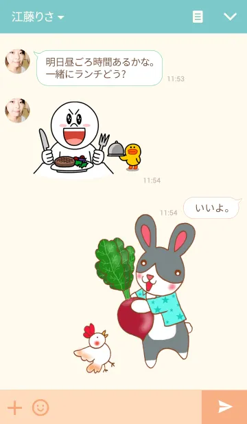 [LINE着せ替え] KURUMIの画像3