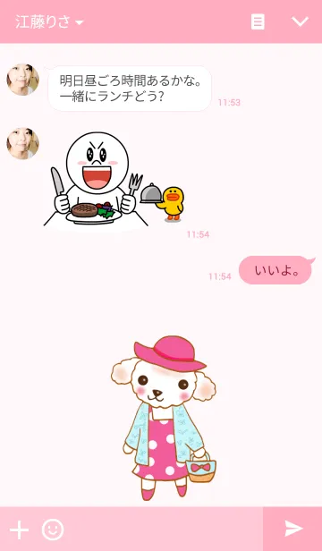 [LINE着せ替え] lovely COMOMOの画像3