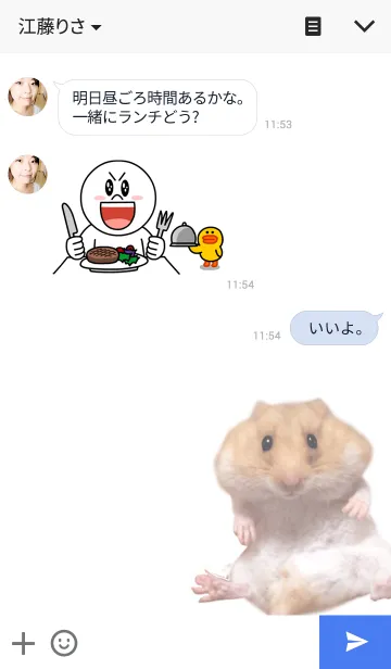 [LINE着せ替え] hamster-animal collection-の画像3