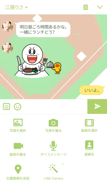 [LINE着せ替え] 野球は素晴らしいの画像4