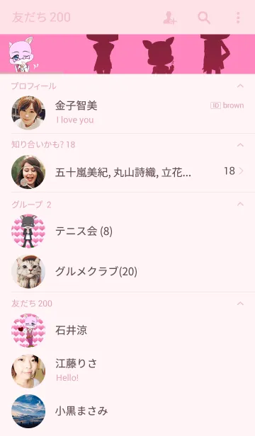 [LINE着せ替え] チワワからのホワイトデーピンク＆ブラックの画像2