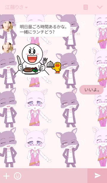 [LINE着せ替え] チワワからのホワイトデーピンク＆ブラックの画像3