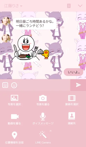 [LINE着せ替え] チワワからのホワイトデーピンク＆ブラックの画像4