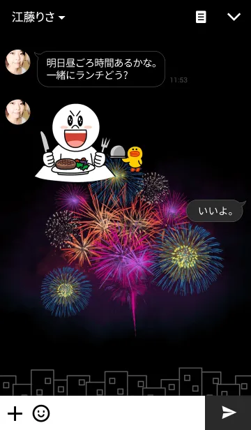 [LINE着せ替え] The Fireworksの画像3