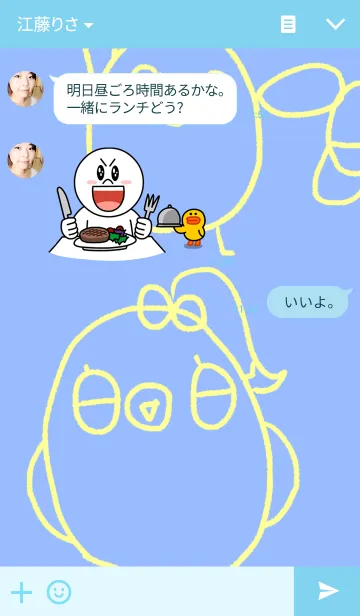 [LINE着せ替え] ピヨピヨ軍団の画像3