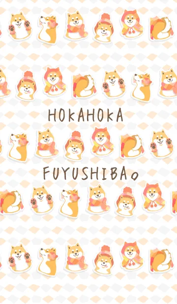 ほかほか冬しば。の着せ替えメイン画像