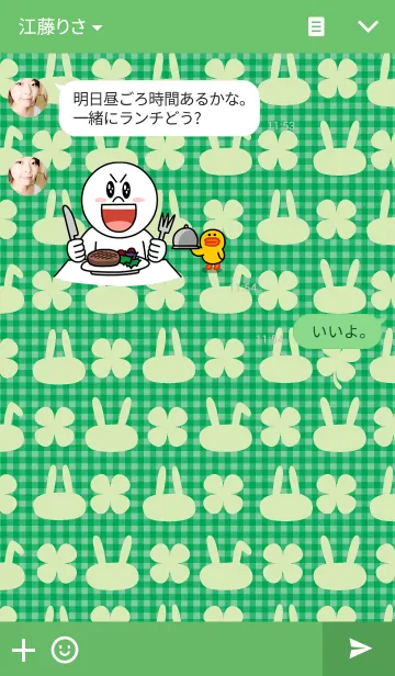 [LINE着せ替え] モノグラムうさぎ4の画像3