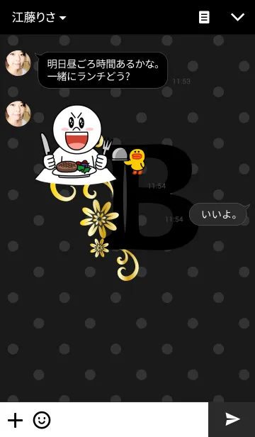 [LINE着せ替え] Decorative letters-Bの画像3