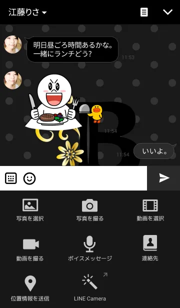 [LINE着せ替え] Decorative letters-Bの画像4