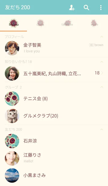[LINE着せ替え] flower photoの画像2