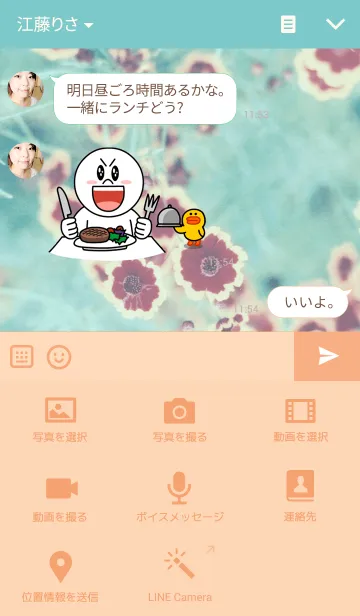 [LINE着せ替え] flower photoの画像4