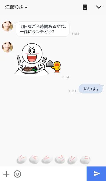 [LINE着せ替え] ゆきうさぎ...の画像3