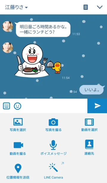 [LINE着せ替え] シロフクロウの画像4