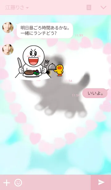 [LINE着せ替え] すごく幸せ！にゃんの画像3