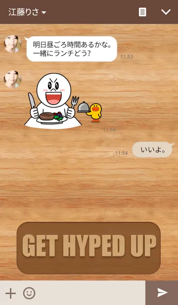 [LINE着せ替え] Simple WOOD designの画像3