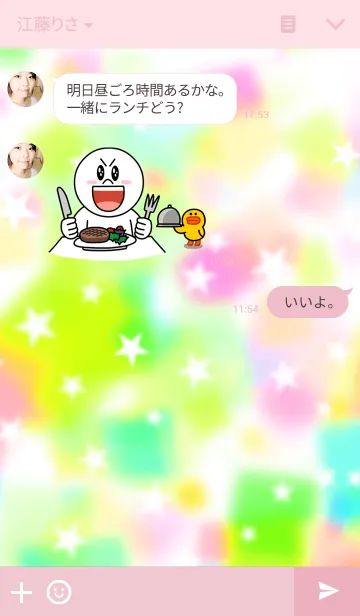 [LINE着せ替え] カラフル ビタミンカラースターの画像3