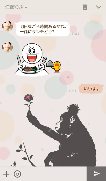 [LINE着せ替え] WORDS OF LOVEの画像3