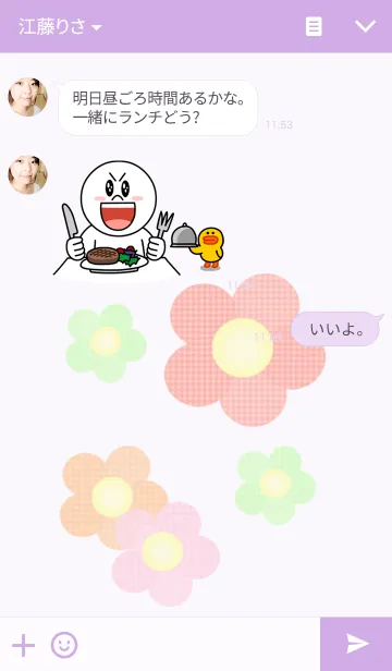 [LINE着せ替え] Flower worldの画像3