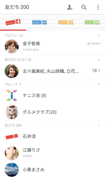 [LINE着せ替え] SHIMPLE TAGSの画像2