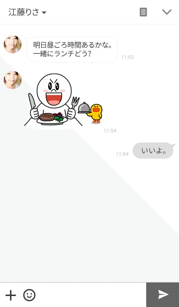 [LINE着せ替え] SHIMPLE TAGSの画像3