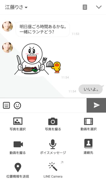 [LINE着せ替え] SHIMPLE TAGSの画像4