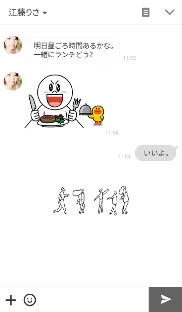 [LINE着せ替え] Little Menの画像3