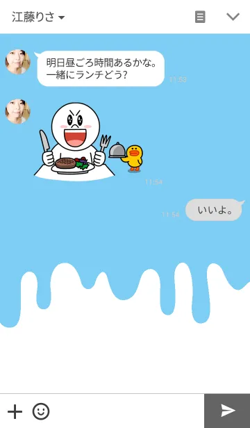 [LINE着せ替え] BEAR White styleの画像3