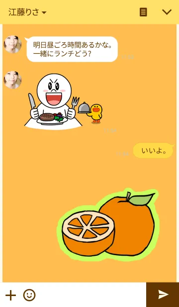 [LINE着せ替え] Refresh Orange！の画像3