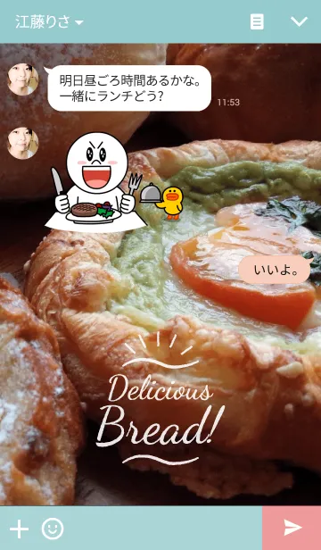 [LINE着せ替え] Delicious Bread！の画像3