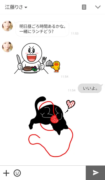 [LINE着せ替え] 猫と毛糸の画像3