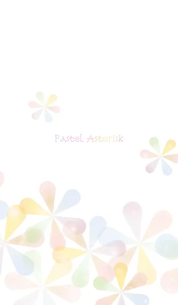 [LINE着せ替え] Pastel Asteriskの画像1