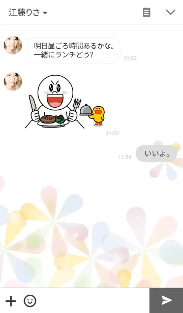 [LINE着せ替え] Pastel Asteriskの画像3