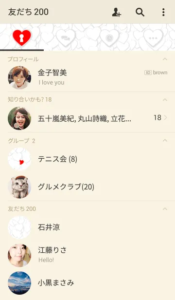 [LINE着せ替え] ♡Heart Full♥ white＆redの画像2