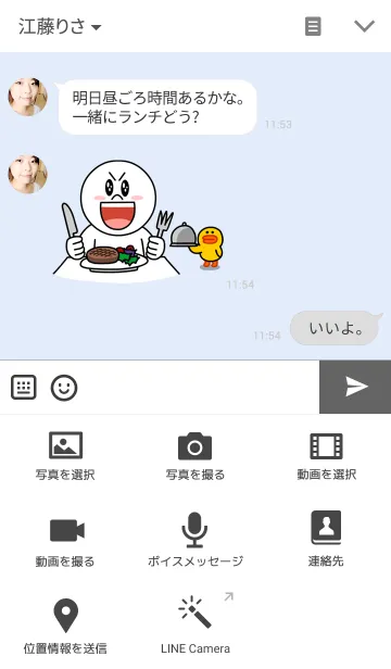 [LINE着せ替え] シンプル(グレー ブルー)の画像4