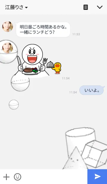 [LINE着せ替え] 数学-図形-の画像3