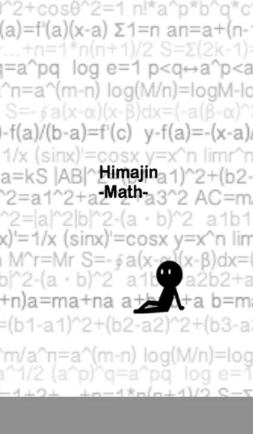 [LINE着せ替え] 暇人-数学-の画像1