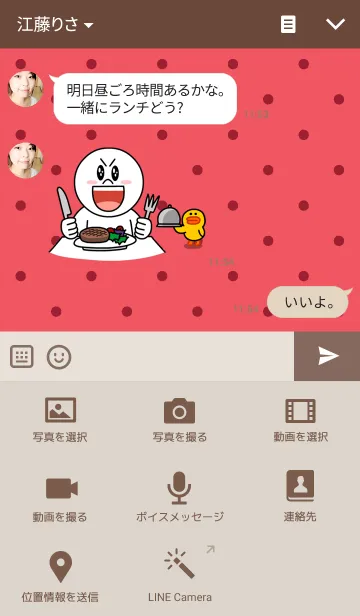 [LINE着せ替え] RETRO THEMEの画像4