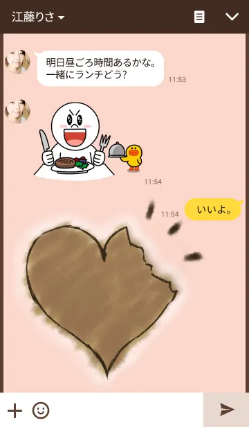 [LINE着せ替え] ハッピーチョコレートの画像3