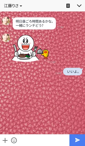 [LINE着せ替え] レザー×ピンクの画像3