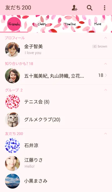 [LINE着せ替え] water color flowers_55の画像2