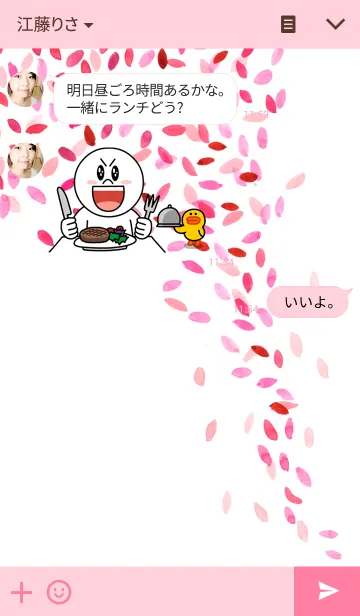 [LINE着せ替え] water color flowers_55の画像3