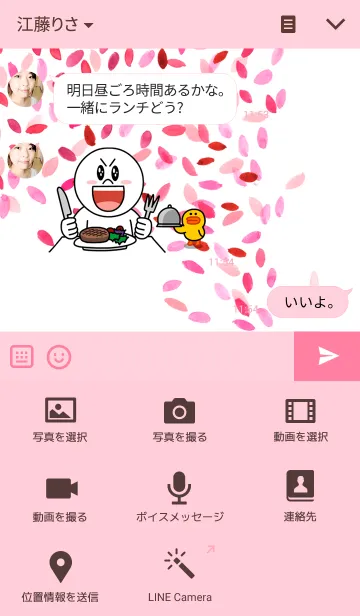 [LINE着せ替え] water color flowers_55の画像4