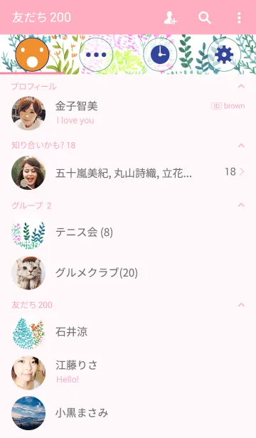 [LINE着せ替え] water color flowers_54の画像2