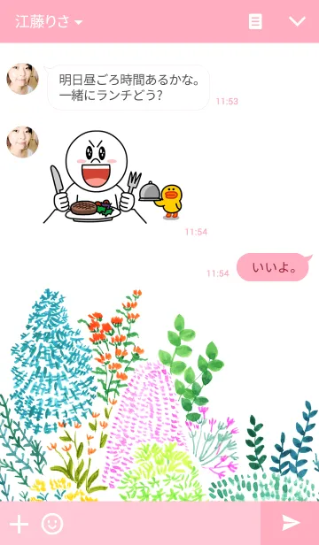 [LINE着せ替え] water color flowers_54の画像3